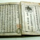 숭실대학교 한국기독교박물관 이미지