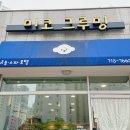 미코 그루밍 | 세종시 애견미용실 미코그루밍 강아지목욕 위생미용 후기