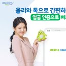 올원푸드