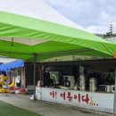 송추로얄암반수수영장 이미지