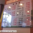 탑동우방(아) 이미지