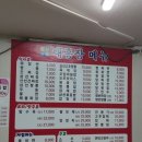 대흥장 이미지