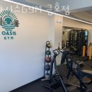 오아시스헬스 이미지