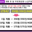 이한텔레콤 이미지