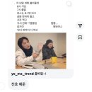 Lyonㅣ보르도쥐는 리옹쥐를 질투한다