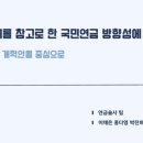 중장년층의 신체적 · 정신적 건강도모 및 사회참여를 위한 두드림난타 | [KUSEA 대내세미나 후기] 해외사례를 참고로 한 국민연금 방향성에 대한 제언