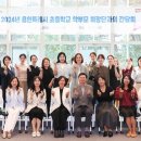 용인 신리초등학교 (주)경기 타임스