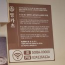 영카츠 잠실학원사거리점 | 서울 삼전역 맛집 | 영카츠 잠실학원사거리점 다녀온 후기