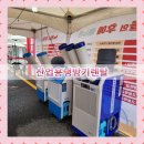 혜성렌탈 이미지