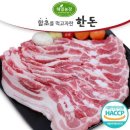 해밀농장 이미지