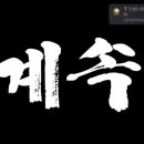 주식회사 펫과의 동행 이미지