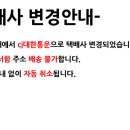 위성종휠얼라인먼트 이미지