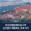 태동물류 이미지
