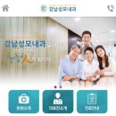 강남성모내과의원 이미지