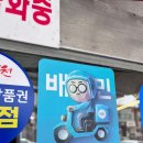 국밥명당 이미지