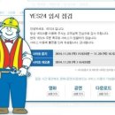 개정서점.슈퍼