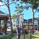 한국의 포청천이라는 조순 전 총리의 글 입니다. 이미지