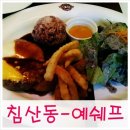 예(YAE) 네이버블로그