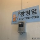 유천 당구장 이미지