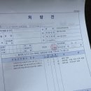강성호피부과의원