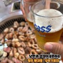 오뚜기포차 - 은평구 갈현로 57-1 | # 알콜트립 59.청주야장맛집 오뚜기포차 방문 후기, 막창에 맥주 조합은 반칙