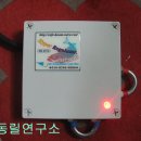전동연구소