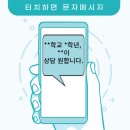 레그잉글리시학원