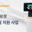 (주)하이네트웍 이미지