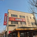 일산로741번길 이미지