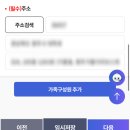 송탄보건소&사회복지시설 | 2025년 복지로 산후도우미 신청 방법 총정리 / 영주시 보건소 산후도우미 업체 정보