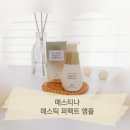 홈쇼핑기미앰플 3시간만에 기미완화 잡티에이징케어 [매스티나 매스틱 퍼펙트 앰플]