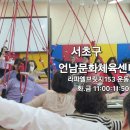 언남문화체육센터 이미지