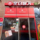 세븐일레븐 용인수지성복점 | 수지구 맛집 왓더버거 용인성복점｜성복역에서 즐긴 수제버거 후기