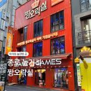 짱오락실 종로점 이미지
