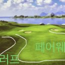 러프(Rough) 네이버블로그