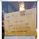 부사할매불고기