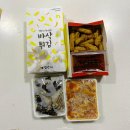 감탄떡볶이(간석래미안점) 이미지