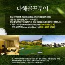 천복스톤 이미지