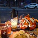 경기도 수원시 영통구 청명로 | 영통디저트맛집 수원대형카페 카페아라