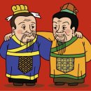[뉴스 고사성어] 어려운 순간에도 변치않는 믿음, 돈독한 우정 뜻하죠 이미지