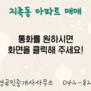 다경공인중개사사무소 이미지