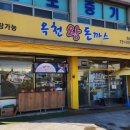 옥천로 옥천-1 이미지