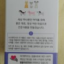 반려견을 위한 암 치료 영양제:)) 마이펫닥터 오델리캔서