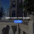 앵커드