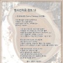 토모Tomo 이미지