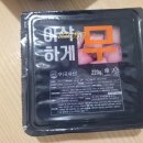 기영이숯불두마리치킨성남 - 성남시 중원구 광명로361번길 10 | 기영이숯불두마리치킨성남