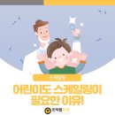 덕천어린이치과의원 이미지
