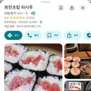 [삿포로여행] 1월 말 3박 4일