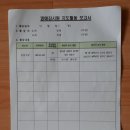 만수2동-23 이미지