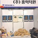 홍익사회서비스 이미지